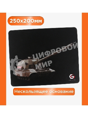 Коврик для мыши Gembird MP-GAME3, рисунок- 