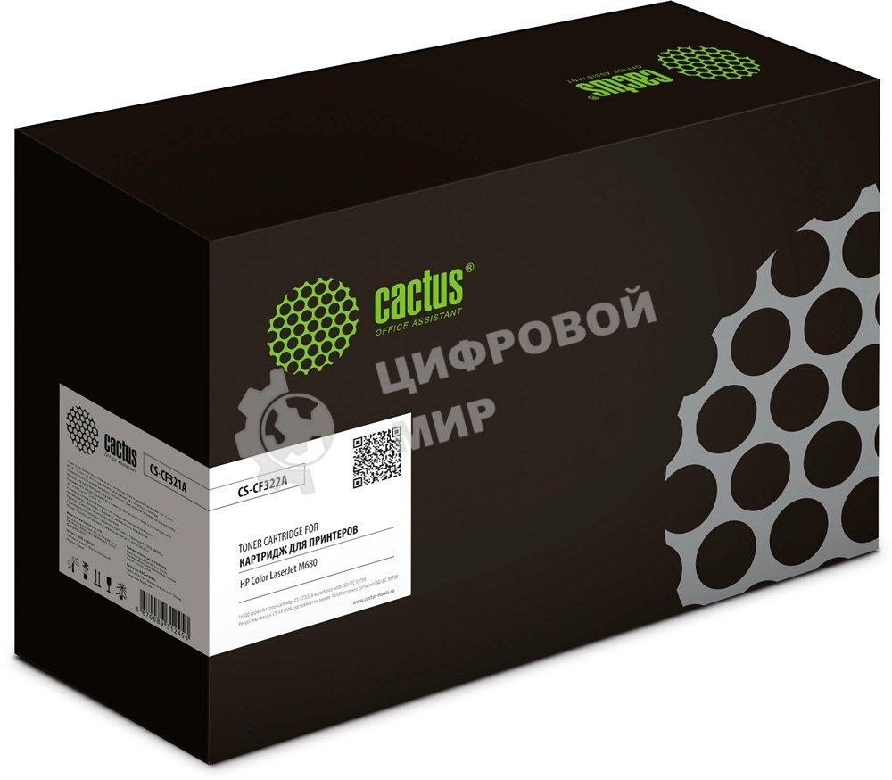 Картридж лазерный Cactus CS-CF322A желтый (16500 стр.) для HP LJ Color Enterprise M680