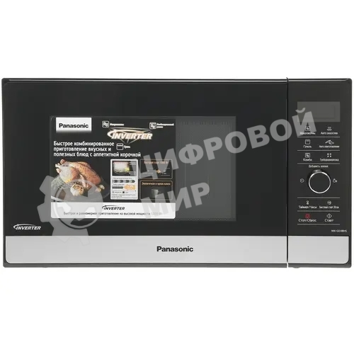Микроволновая печь Panasonic NN-GD38HSZPE черный, 23 л, 1000 Вт, переключатели - сенсор, поворотный механизм