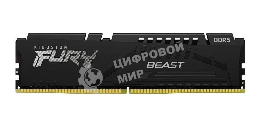 Оперативная память Kingston Fury Beast, DDR5, 8GB (1x8GB), 6000MHz, CL36, DIMM, с радиатором, черный