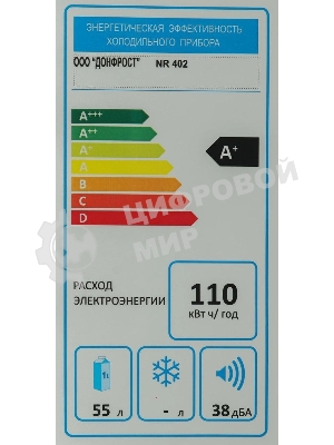 Холодильник Nordfrost NR 402 R красный однокамерный 44/11 л морозилка сверху