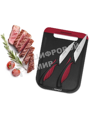 Набор ножей кухонных Rondell Arsenale RD-1975 компл.: 3 предм. разд. дос. черный/красный блистер