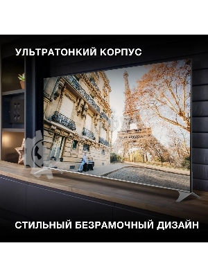 Телевизор Hyundai 75