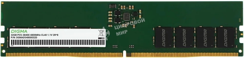Оперативная память DDR5 32GB 4800MHz Digma DGMAS54800032D RTL PC5-38400 CL40 SO-DIMM 288-pin 1.1В dual rank Ret