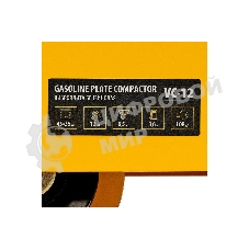 Виброплита бензиновая Denzel VC-12 3.6 л, 4781 Вт 6.5 л.с., 12 кН, подошва 45х35, 108 дБ