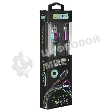 Кабель Qumo, USB 2.0-Type C, 1м, 5/9/12В, 5A, 22.5Вт (Huawei FCP и SCP), опл. металл. пружинка, кон. металл, rainbow
