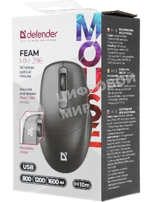 Мышь беспроводная Defender Feam MM-296 черный, 1600 dpi, радиоканал, USB, кнопки - 4