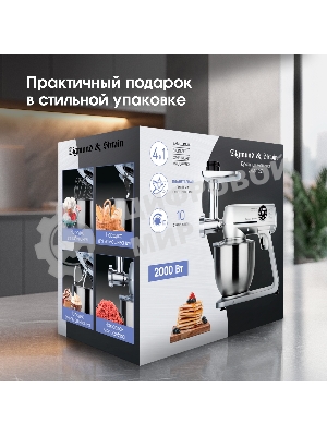 Кухонный комбайн Zigmund & Shtain ZKM-1050