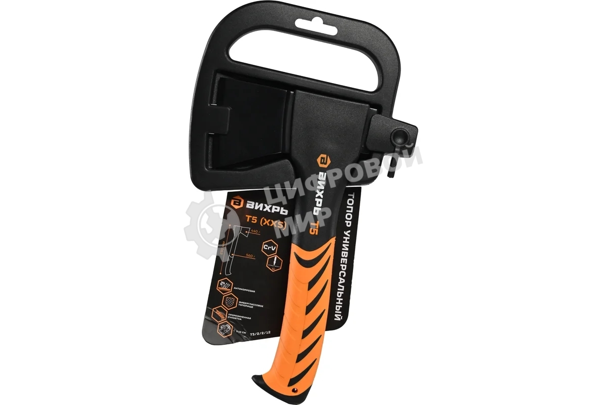 Топор универсальный Вихрь Т5 (XXS)