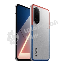 Смартфон POCO M7 6/128Gb, серебристый