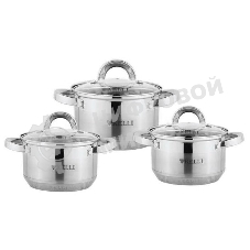 Набор посуды из нержавеющей стали со стеклянными крышками Kelli KL-4246 6 пред. 16 см -2,1; 18- см-2,9; 20 см-3,9 литра. 7-ми слойное капсульное дно. Индукция