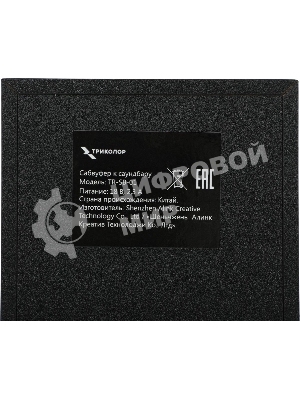 Саундбар Триколор TR-SB-01 2.1 80Вт+40Вт черный