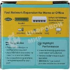 Коммутатор TP-Link LS1005, 5 портов Ethernet 100 Мбит/с