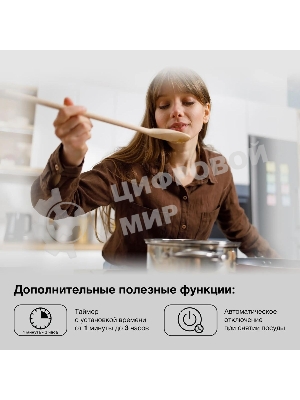 Плита настольная электрическая Hyundai HYC-0102 серебристый/черный стеклокерамика