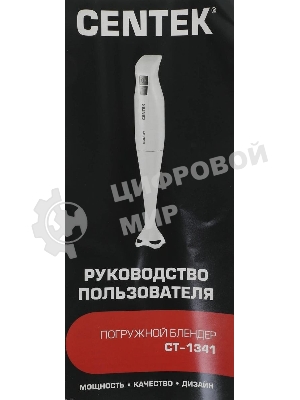 Блендер Centek CT-1341 белый