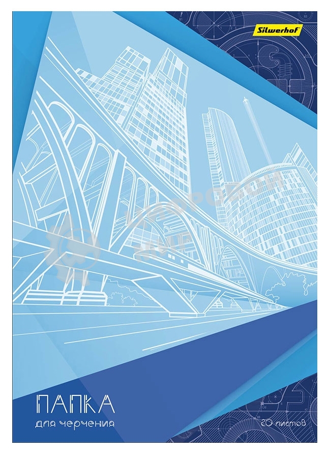 Папка для черчения Silwerhof 1657617 A4 20 листов бумага 160г/м2