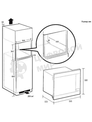 Встраиваемая микроволновая печь Samsung 22L GRILL MG22M8074AT/BW