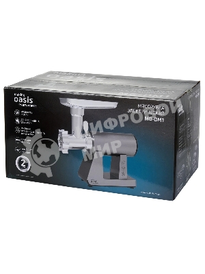 Мясорубка электрическая OASIS MG-DM1 серый, 2500 Вт, 1.5 кг/мин, реверс, защита от перегрузки, металлический лоток, насадки - 8
