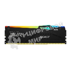 Оперативная память Kingston Fury Beast, DDR5, 8GB (1x8GB), 6000MHz, CL36, DIMM, с радиатором, RGB, черный
