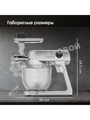 Кухонный комбайн Zigmund & Shtain ZKM-1050