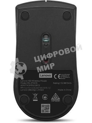 Мышь беспроводная Lenovo 150 черный, 1000 dpi, радиоканал, USB, кнопки - 3