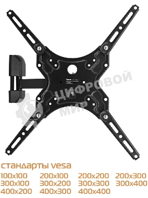 Кронштейн для телевизора Buro MF1 черный 13