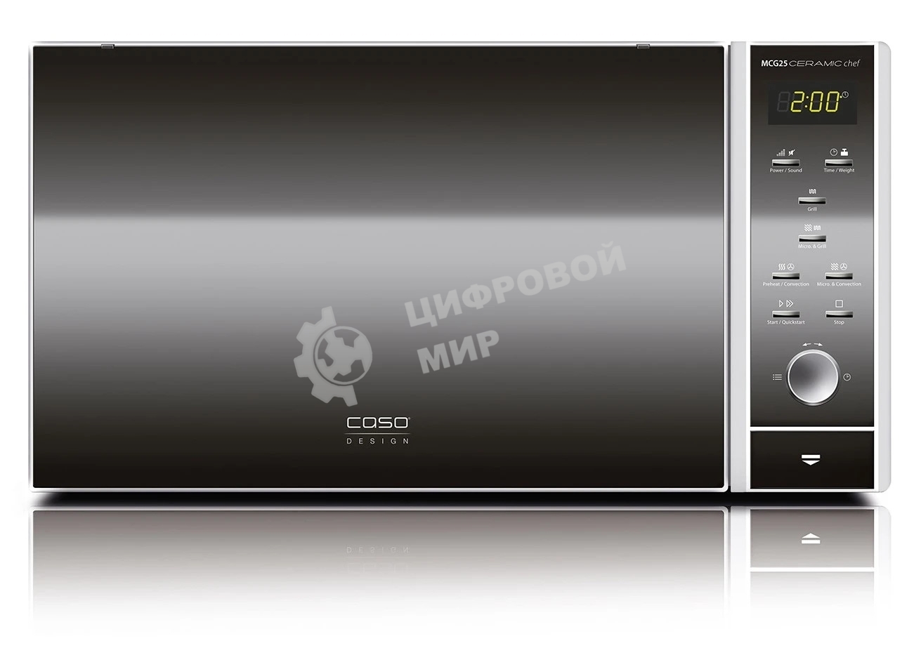 Микроволновая печь CASO MCG 25 Ceramic Chef зеркальный/черный, 25 л, 900 Вт, переключатели - кнопки, поворотный механизм
