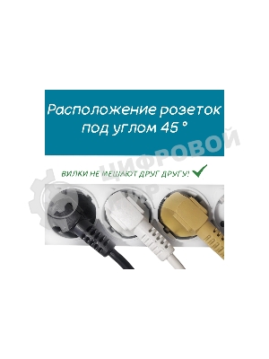 Сетевой фильтр PowerCube, PC PRO, 5 м, 6р, белый, 16А, SPL6-16-P-5M