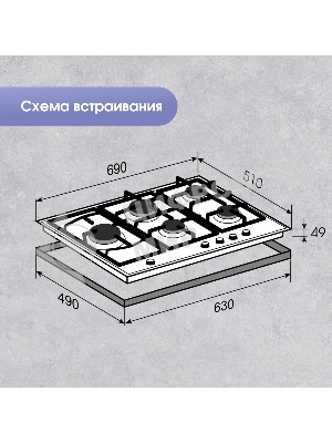 Газовая варочная панель Zigmund & Shtain G 14.7 B независимая, черный