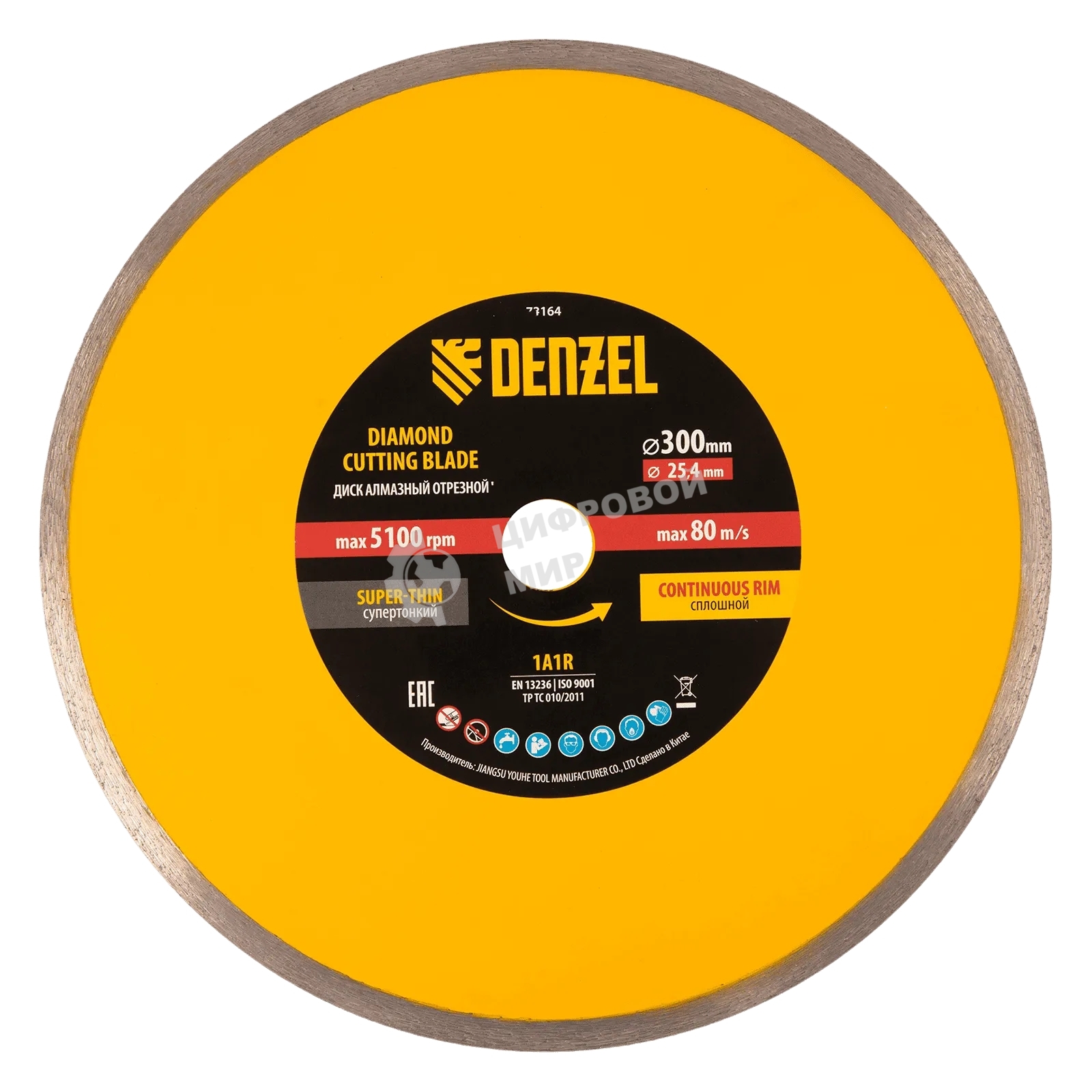 Диск алмазный сплошной Denzel супертонкий, 300 х 25,4 мм, горячее прессование, мокрое резание