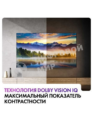 Телевизор Haier 65