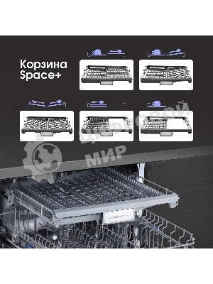 Встраиваемая посудомоечная машина Zigmund & Shtain DW 302.6, черный, 59.8 см, 14 компл., 44 дБ, класс A+++