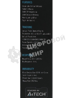 Мышь проводная A4Tech X87 черный, 2400 dpi, USB, кнопки - 8