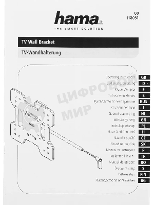Кронштейн для телевизора Hama TILT TV Premium черный, 19