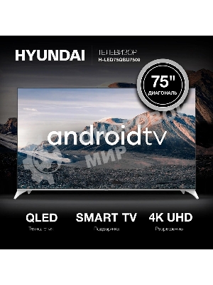 Телевизор Hyundai 75