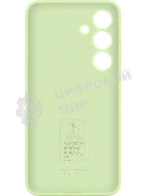 Чехол (клип-кейс) Samsung для Samsung Galaxy S24+ Silicone Case Silicone Case S24+ лайм (EF-PS926TGEGRU)