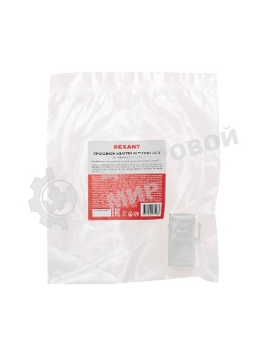 Адаптер проходной формата Rexant Pro Keystone, Jack RJ-45(8P8C), UTP, CAT 6
