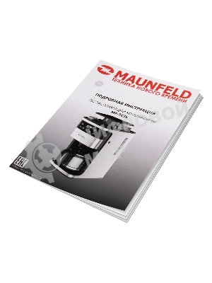 Кофеварка капельная Maunfeld MF-723S нержавеющая сталь, исп. кофе - зерновой/молотый, 1.5 л, 1050 Вт.