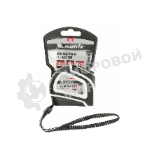 Рулетка Matrix Autostop, 3 м х 16 мм двухкомпонентный корпус