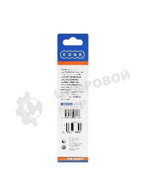 Сверло EDGE by PATRIOT по дереву спиральное 10 мм, W-образная заточка, 1 шт в блистере