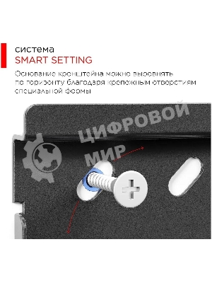 Кронштейн для телевизора Holder PTS-4006 черный 32