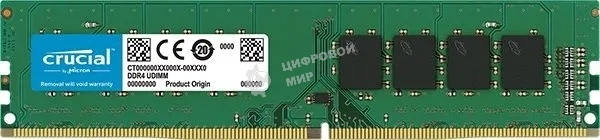 Оперативная память Crucial Premier, DDR4, 8GB (1x8GB), 3200 MHz, CL22