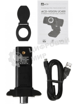 Веб-камера ACD Vision UC400 1280x720, 30 кадр/с, USB Type-A, микрофон, ручная фокусировка, универсальное крепление