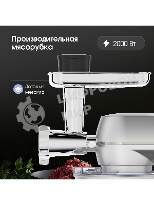 Кухонный комбайн Zigmund & Shtain ZKM-1050