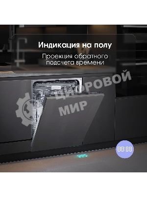 Встраиваемая посудомоечная машина Zigmund & Shtain DW 302.6, черный, 59.8 см, 14 компл., 44 дБ, класс A+++