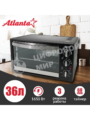 Мини-печь Atlanta ATH-1403 черный