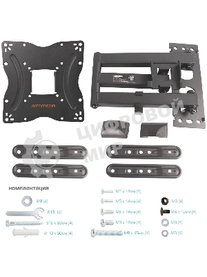 Кронштейн для телевизора Arm media LCD-404 new черный, 26