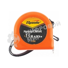 Рулетка Sparta Classic, 7.5 м х 24 мм, пластиковый корпус