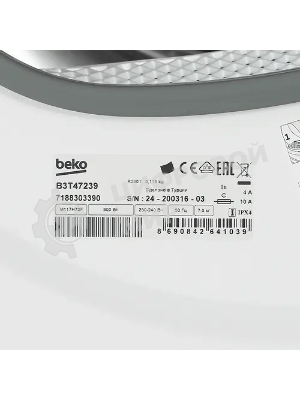 Сушильная машина Beko B3T47239 белый, 7 кг, сушка - тепловой насос, программ - 15, 59.7 x 84.6 x 54.3 см