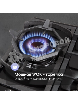 Газовая варочная панель Zigmund & Shtain G 14.7 B независимая, черный